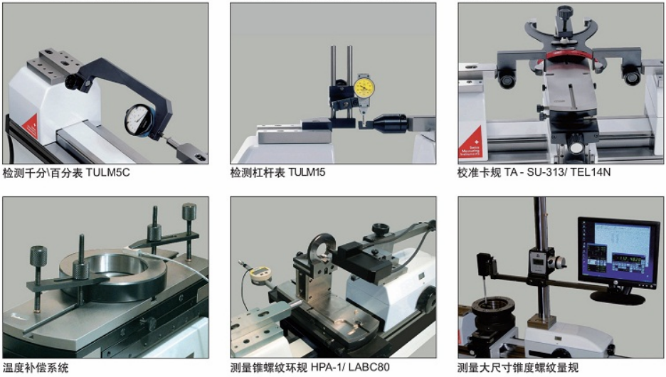 Labc多功能測長機用于檢測杠桿表、卡規(guī)、螺紋量規(guī)等