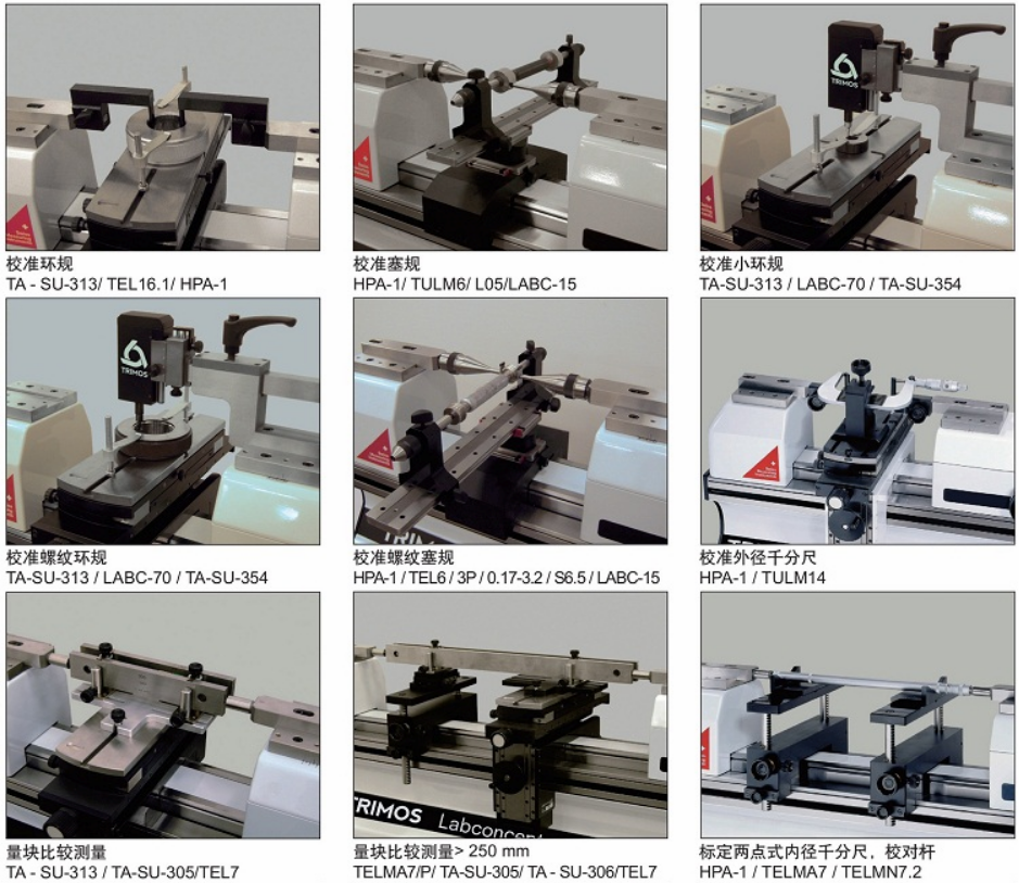 多功能測長機用于校準環(huán)規(guī)、塞規(guī)、千分尺等