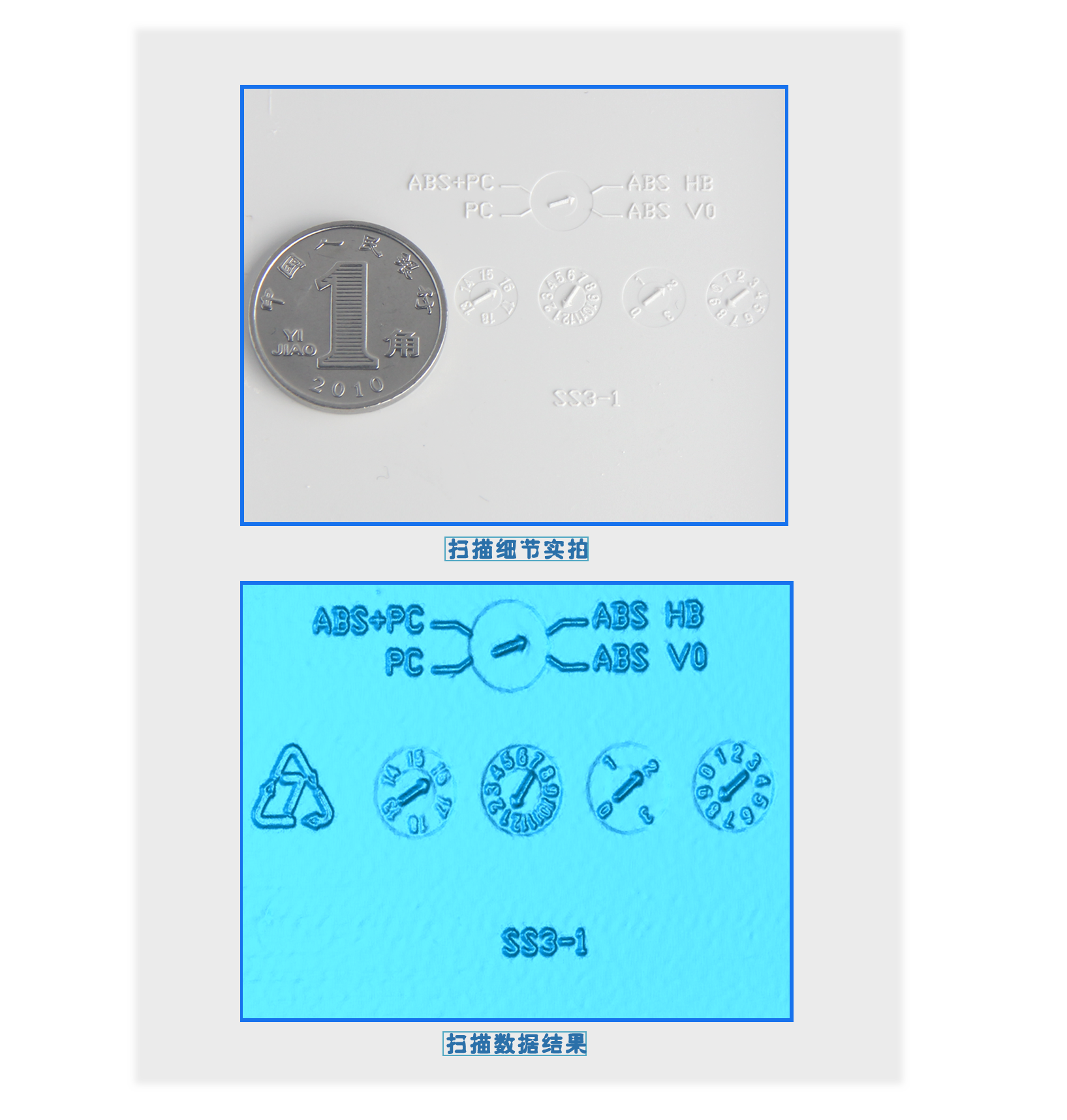 PRINCE335手持式三維掃描儀--掃描細(xì)節(jié)實拍