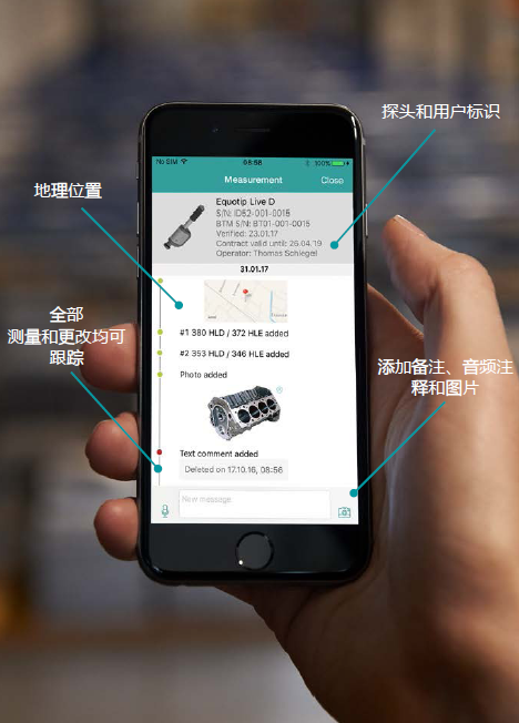 Proceq Live使用方便、精細(xì)的移動應(yīng)用