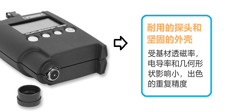 涂鍍層測(cè)厚儀Dualscope MP0展示
