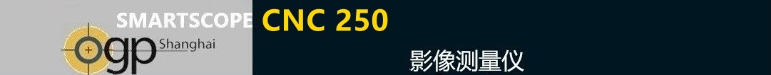 美國(guó)OGP影像測(cè)量?jī)x
