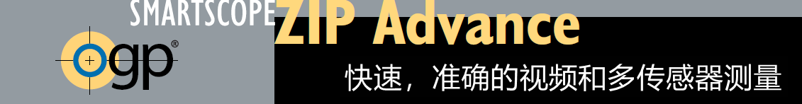快速、準確的視頻和多傳感器測量